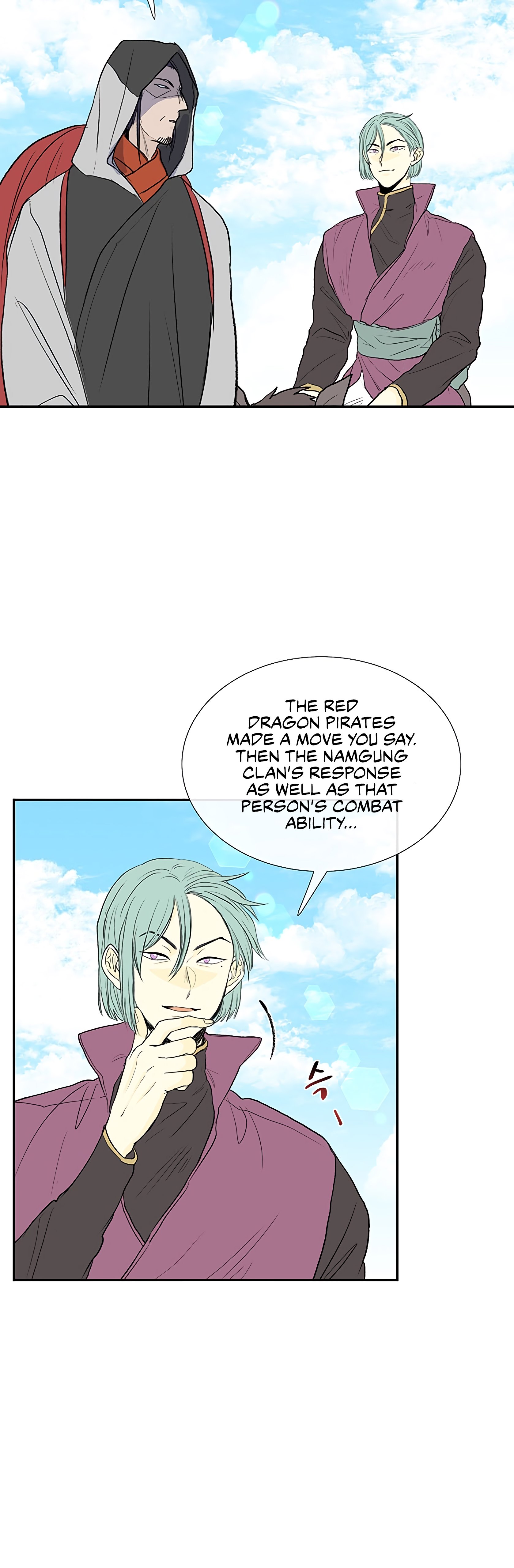 The Scholar's Reincarnation Chapter 106 6